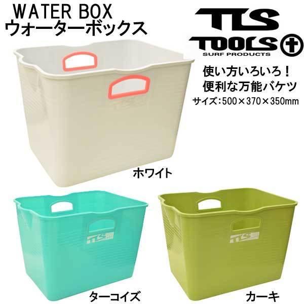 J-FISH（ジェイフィッシュ） TOOLS TLS ウォーターボックス WATER BOX