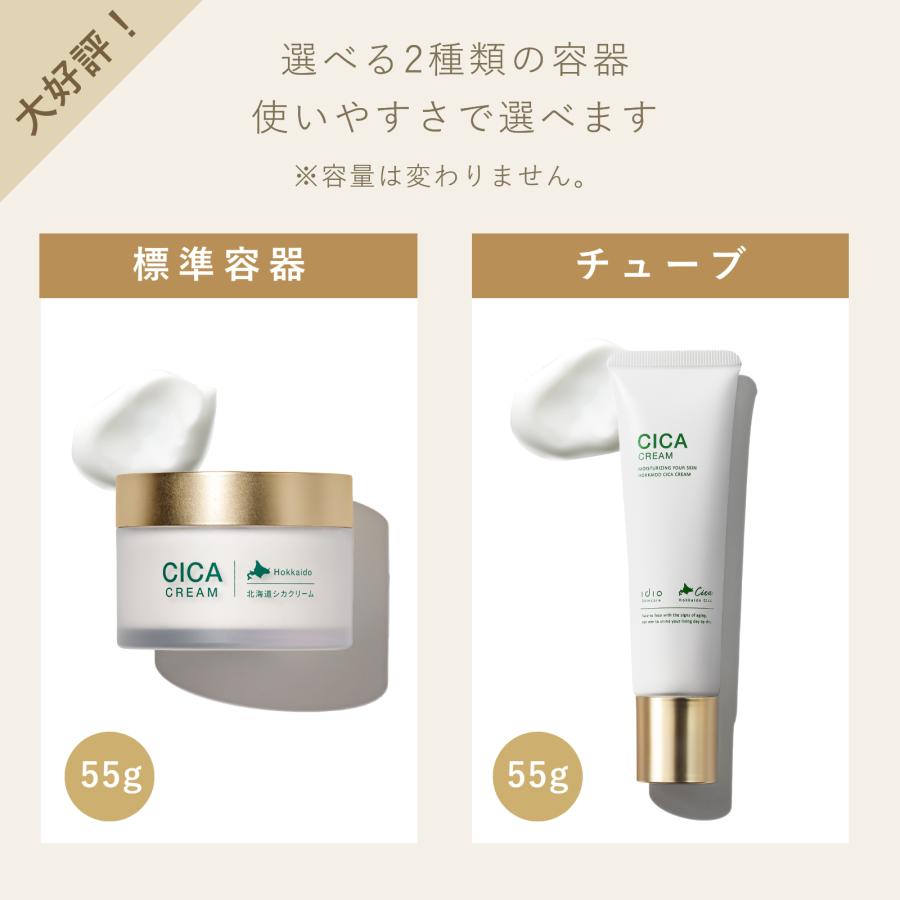 idio（イディオ） スキンケアセット 化粧水 乳液 美容液 セット 北海道