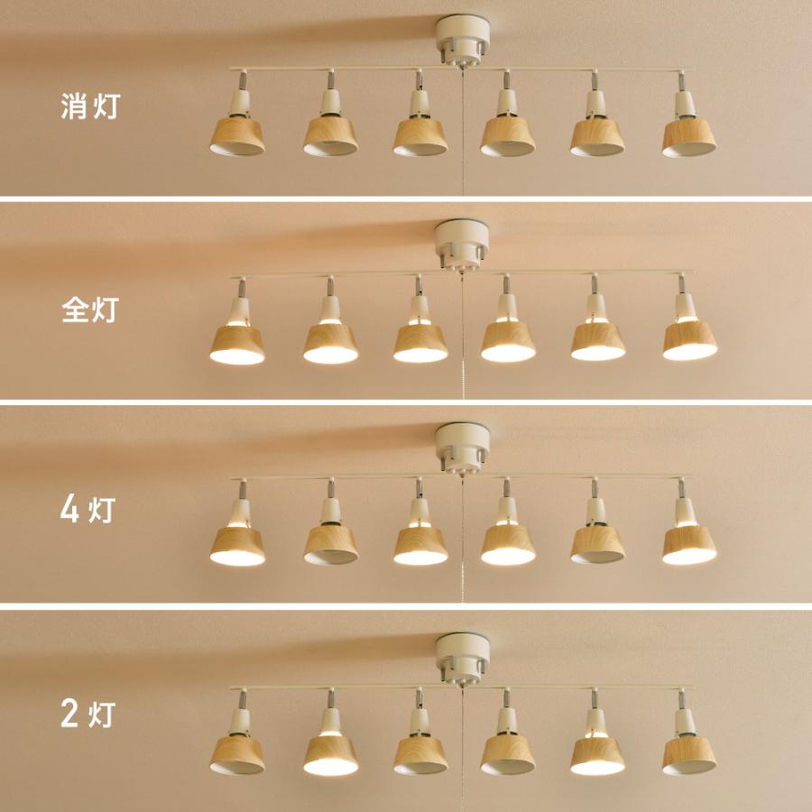 VENTOTA シーリングライト 6灯 LED対応 天井照明 照明器具 スポット