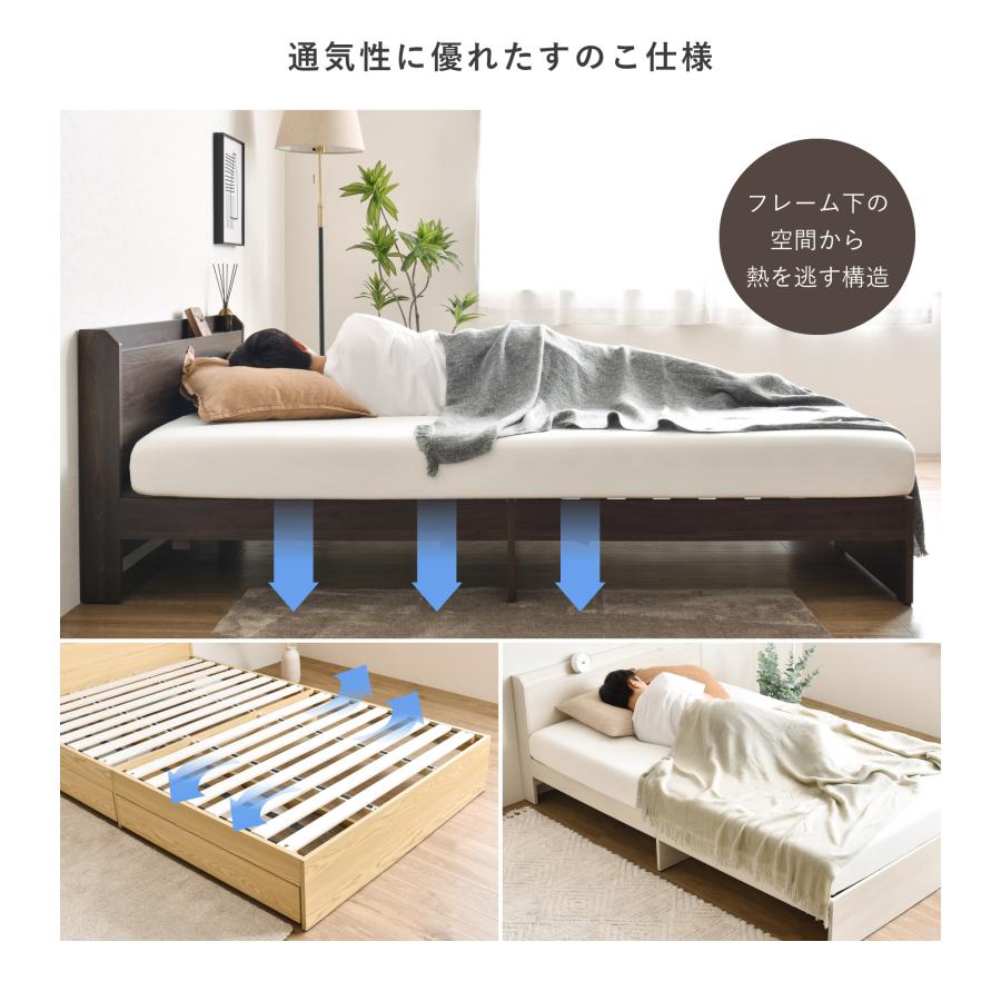 VENTOTA 【セミダブル】収納つきベッド ベッドフレーム セミダブル
