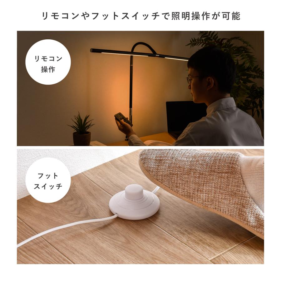 VENTOTA デスクライト 照明 卓上 LED 間接照明 スタンドライト 電気