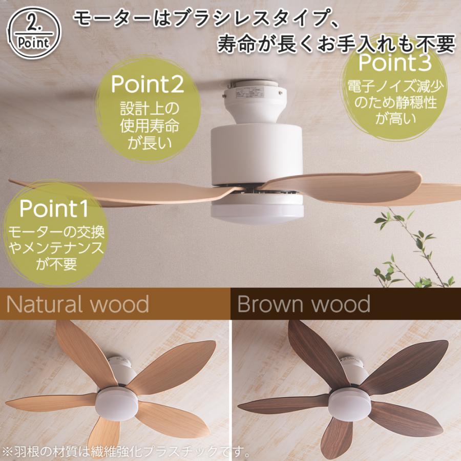 VENTOTA シーリングファンライト リモコン付 DCモーター ファン付き