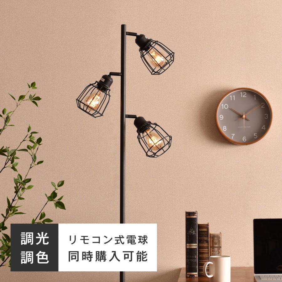 VENTOTA スタンドライト フロアライト LED対応 間接照明 フロア