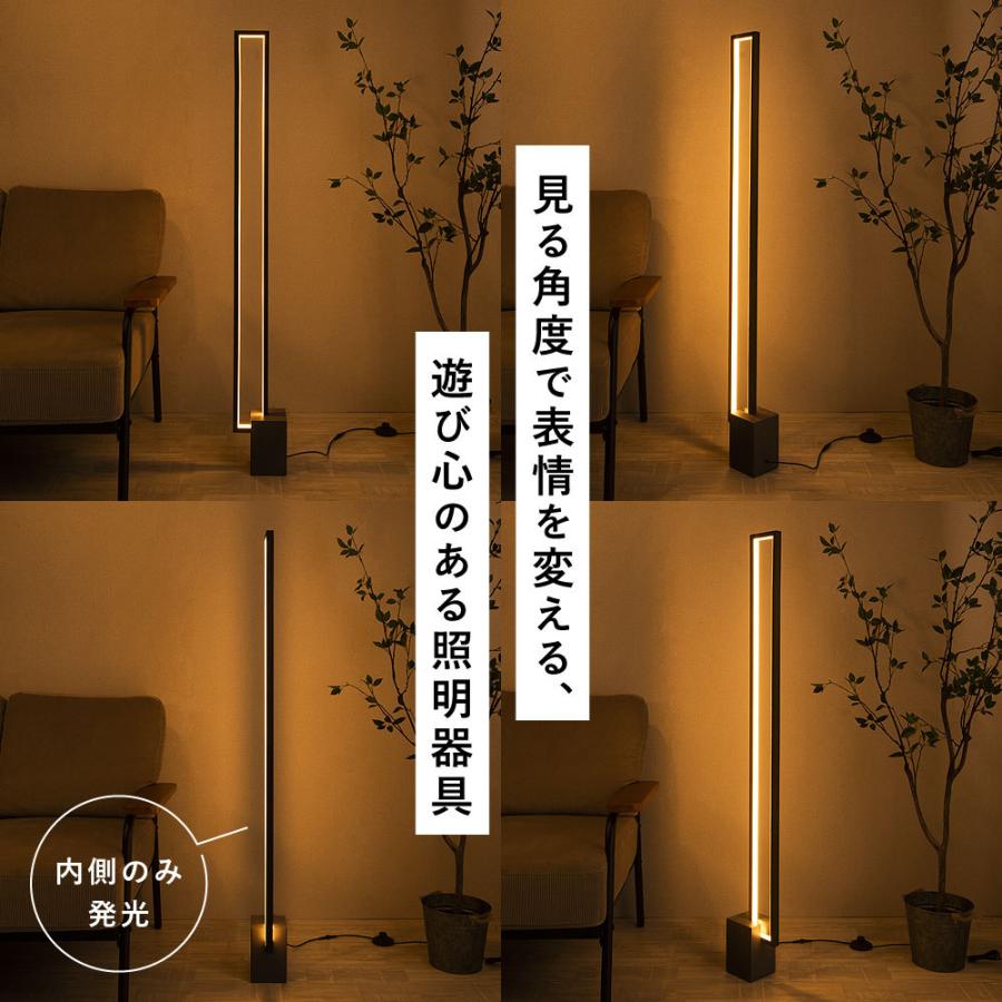 VENTOTA フロアスタンド 間接照明 おしゃれ スタンドライト フロア