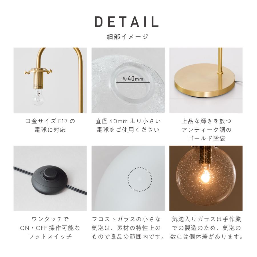 VENTOTA フロアライト フロアランプ スタンドライト ゴールド ガラス