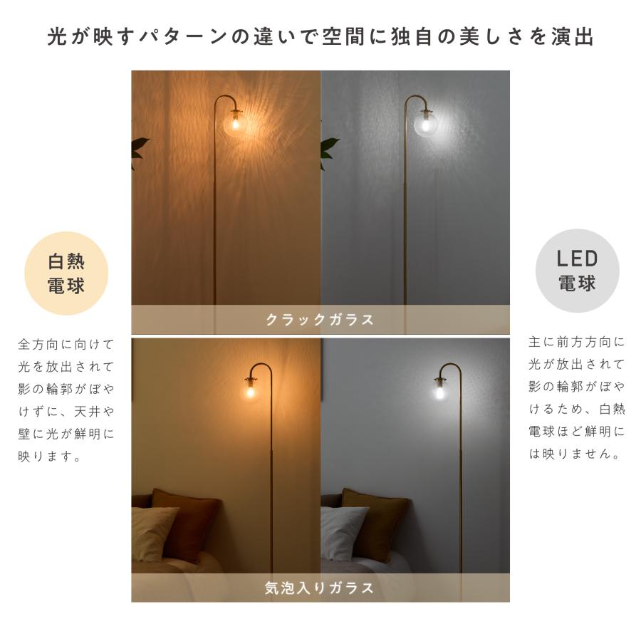 VENTOTA フロアライト フロアランプ スタンドライト ゴールド ガラス