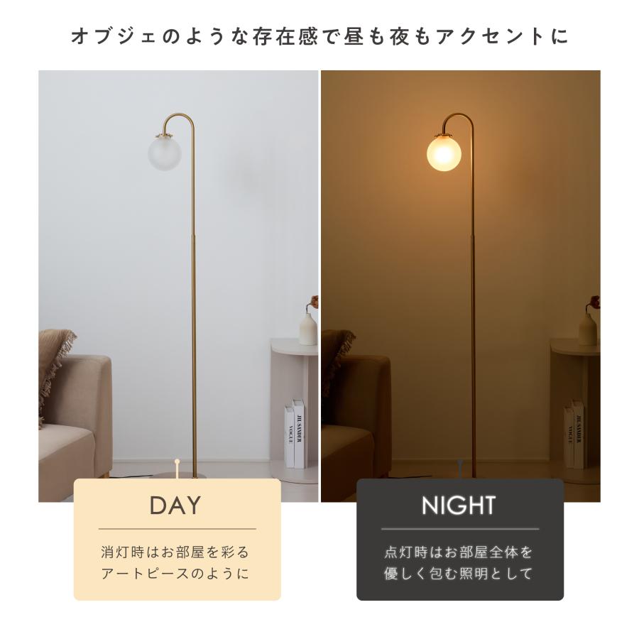 VENTOTA フロアライト フロアランプ スタンドライト ゴールド ガラス