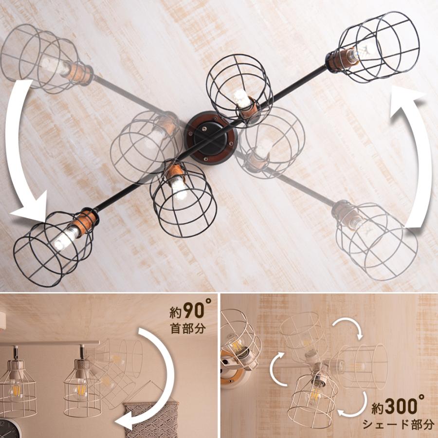 VENTOTA シーリングライト 4灯 リモコン付き 調光 調色 スポット 6畳 8