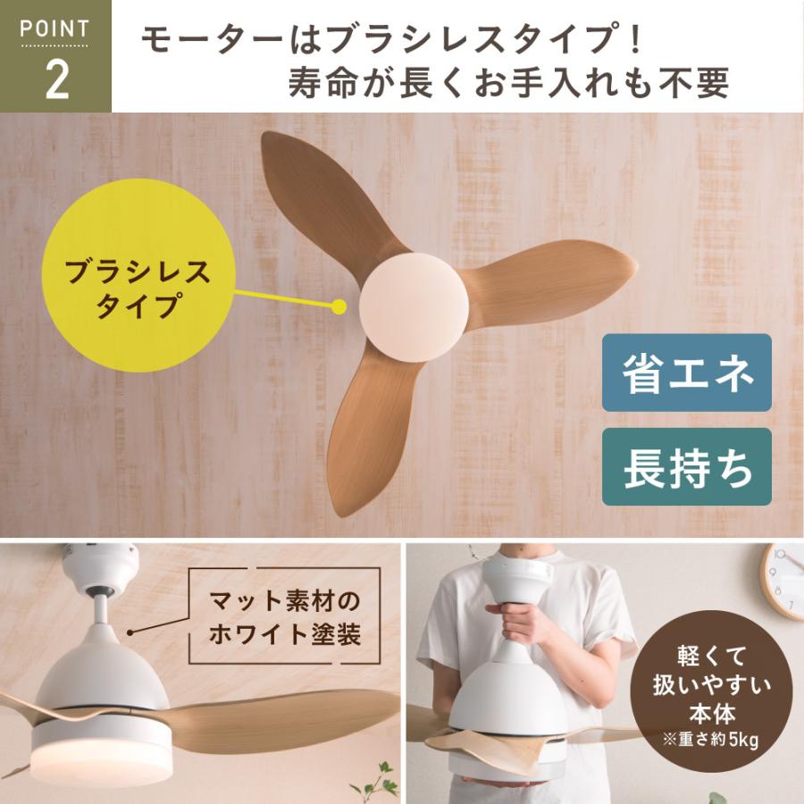 VENTOTA シーリング ファン 傾斜天井 ライト リモコン付き DCモーター
