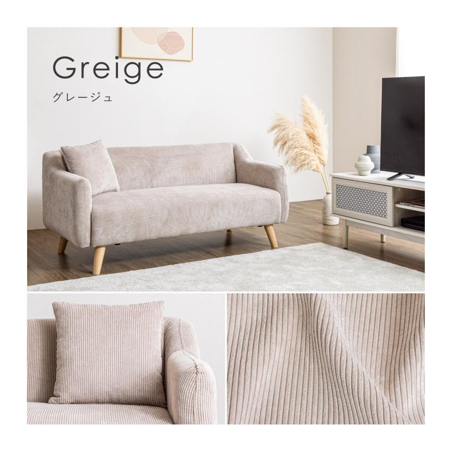 VENTOTA 2人掛けソファ 2人用 1人掛け ローソファ フロアソファ 139cm