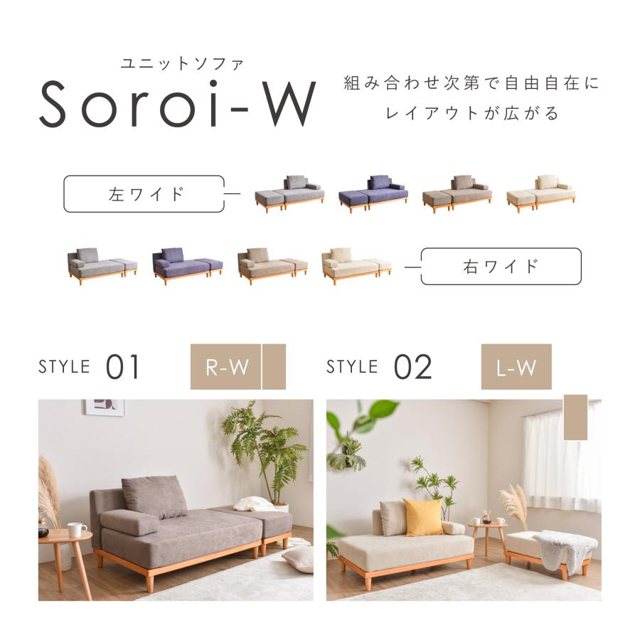 VENTOTA 洗える 2人掛け ソファ ソファー ユニットソファ sofa 2人掛け