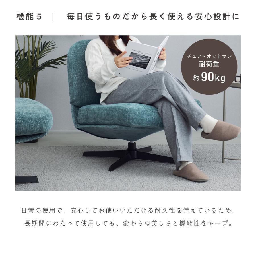 VENTOTA 一人掛けソファ 座椅子 ローソファー リクライニングソファー