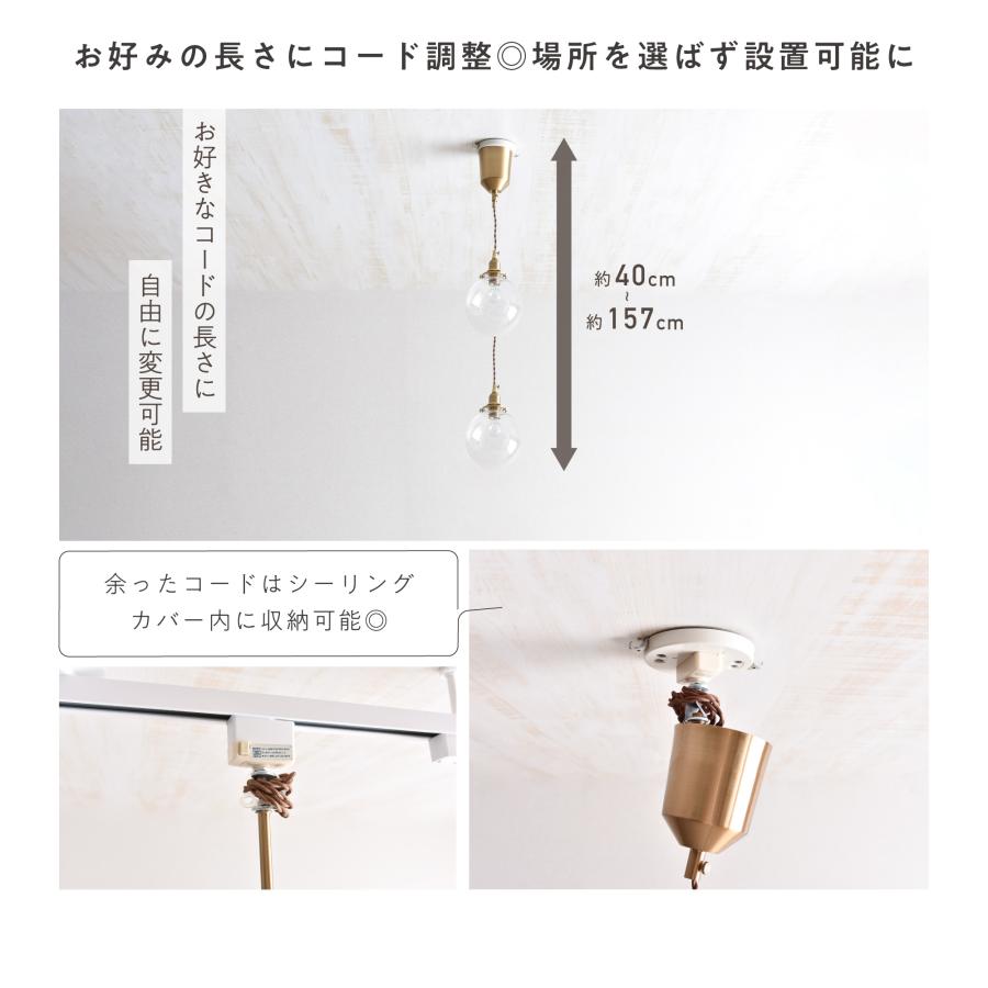 VENTOTA ガラスペンダントライト 吊り下げ 間接照明 リモコン付き電球