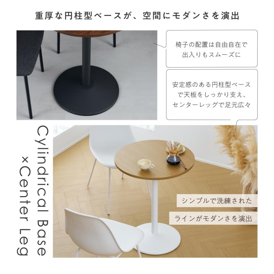 VENTOTA カフェテーブル 2人用 丸テーブル 円形 60cm コーヒーテーブル