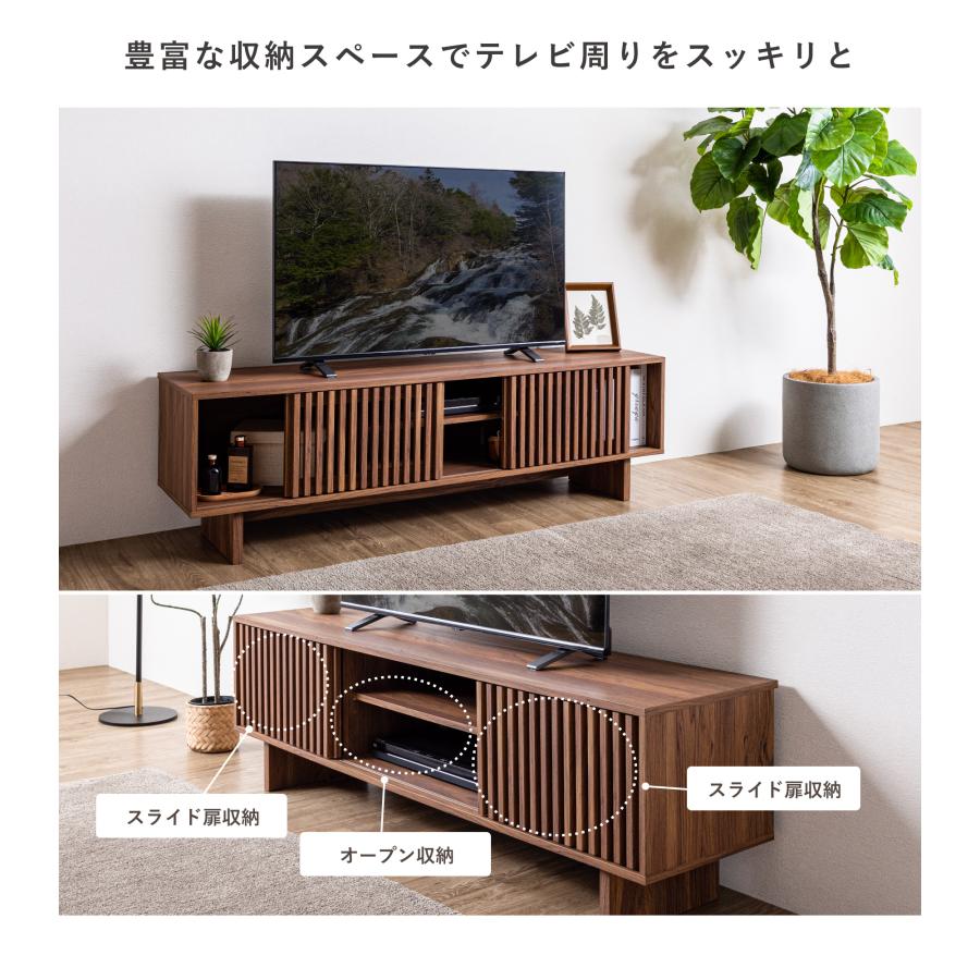 VENTOTA テレビボード 150cm幅 テレビ台 テレビラック ローボード 木目