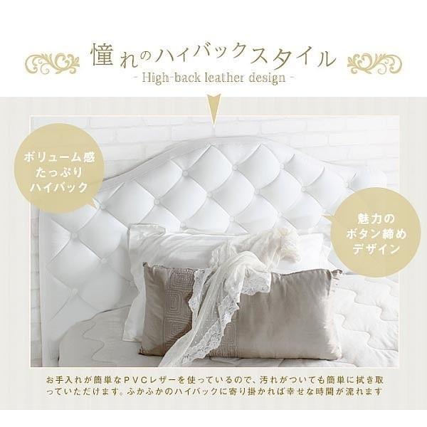 ホワイト セミダブル ベッド エレガントベッド セミダブルサイズ