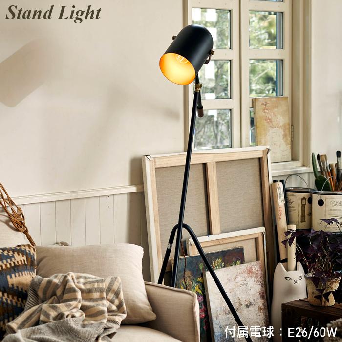 東谷 スタンドライト 照明 インテリア シンプル 電球 ライト