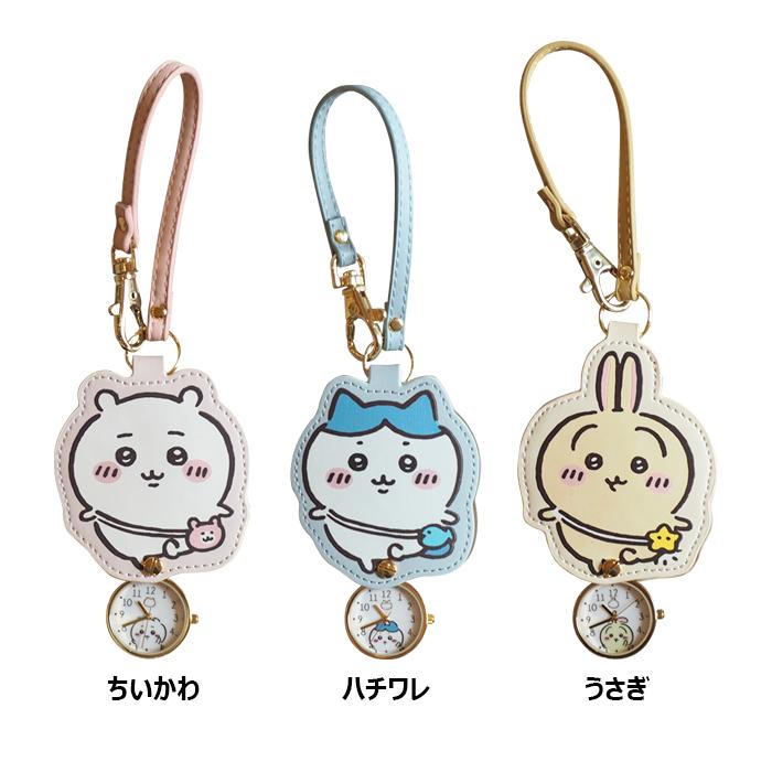 field work（フィールドワーク） ちいかわ ダイカットキーチェーン
