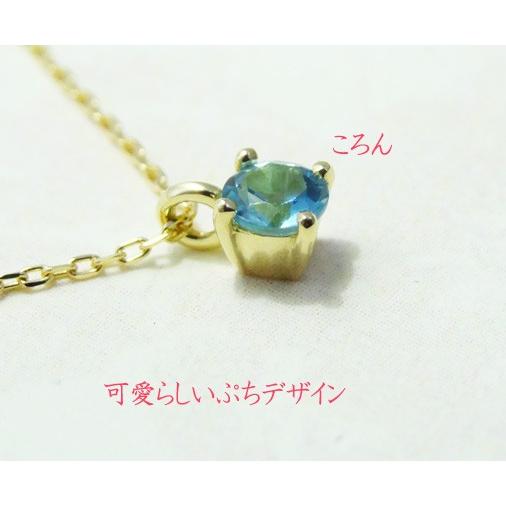 K18 ブルートパーズ ペンダント プチ ネックレス 0.1ct 天然 プチ