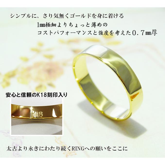 K18 18金 リング レディース 4mm 幅広 指輪 18K シンプル ピンク