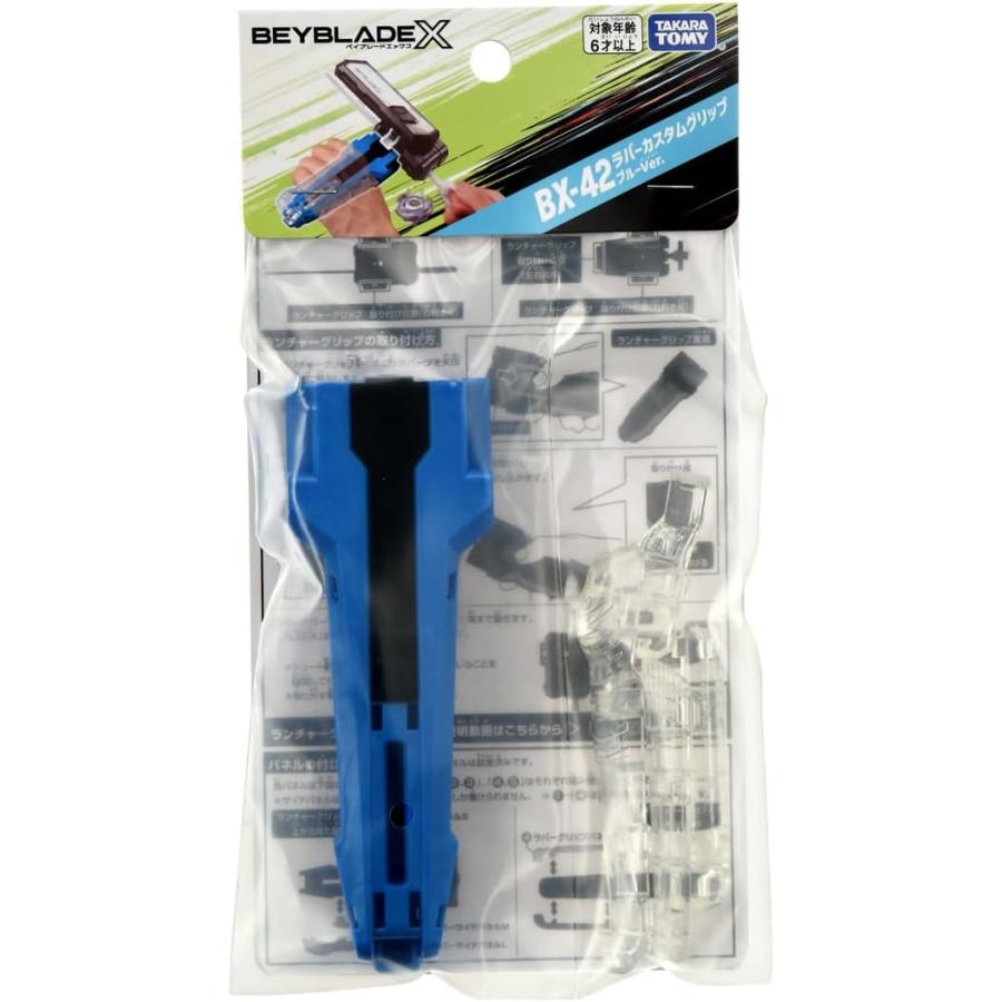 セット販売】BEYBLADE X CX-08 ベイブレードX ランダムブースターVol.7