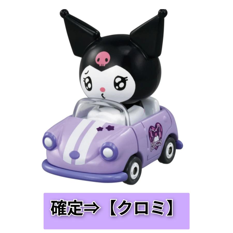 確定!【クロミ】＞タカラトミー ドリームトミカ TOMICA TUNES SANRIO