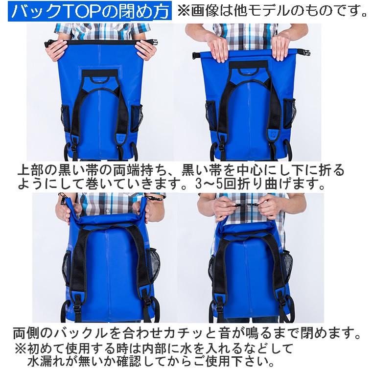 防水バックパック ドライバッグ ドライチューブ 25L 防水性、密封性に
