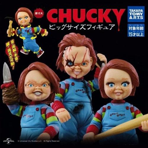 タカラトミーアーツ チャッキー CHUCKY ビッグサイズ フィギュア 全3種