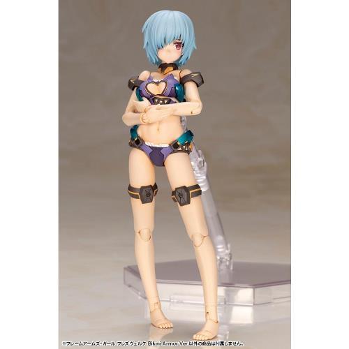 コトブキヤ（KOTOBUKIYA） フレームアームズ・ガール フレズヴェルク