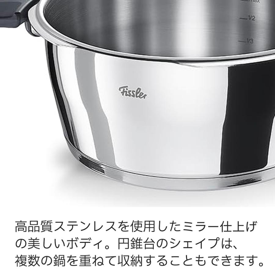 Fissler（フィスラー） 公式 圧力鍋 ビタクイック セット （4.5L＋