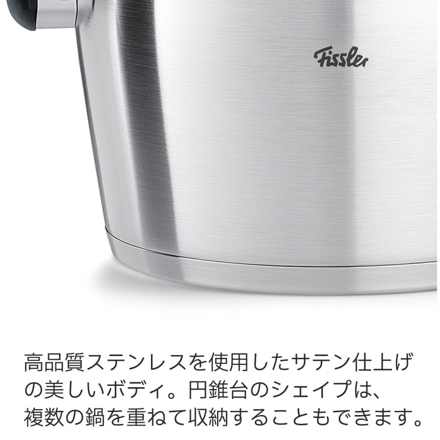 Fissler（フィスラー） 公式 圧力鍋 ビタクイック プレミアム 3.5L IH