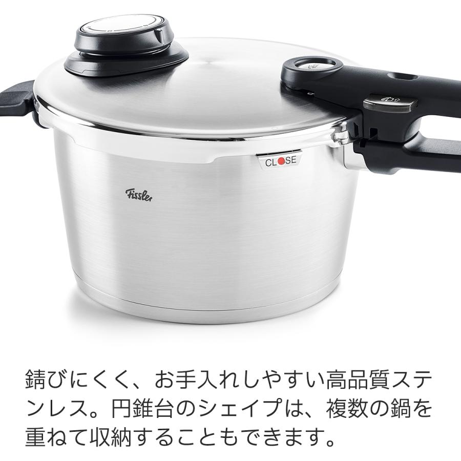 Fissler（フィスラー） 公式 圧力鍋 ビタビット プレミアム 6.0 L