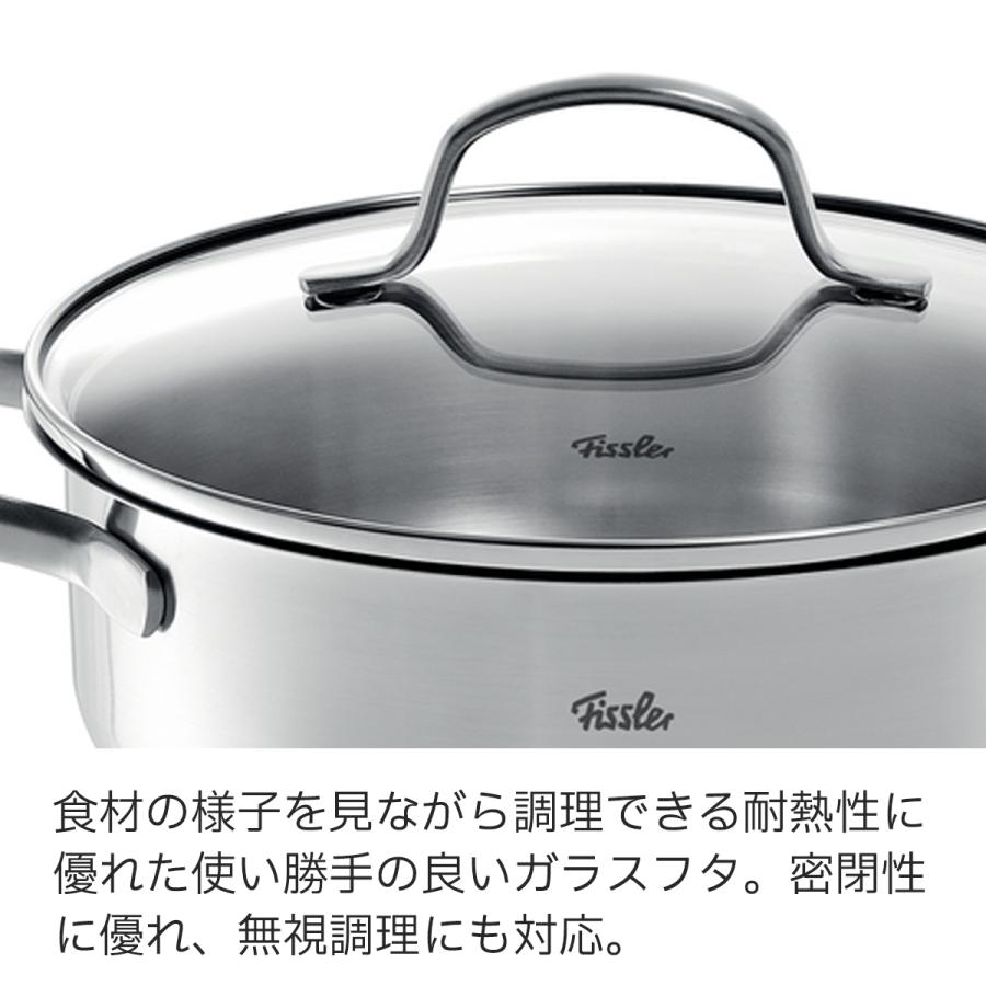 Fissler（フィスラー） 公式 両手鍋 16cm サンフランシスコ シチュー