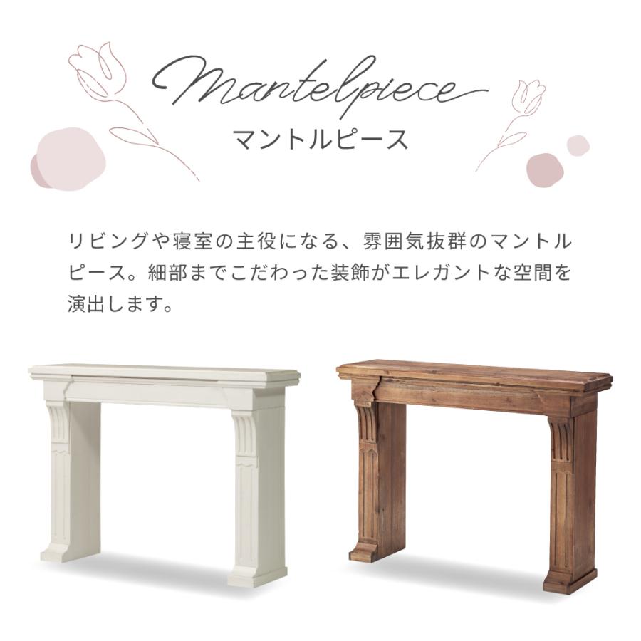 東谷 マントルピース 暖炉 棚 収納 アンティーク 天然木 スリム 韓国