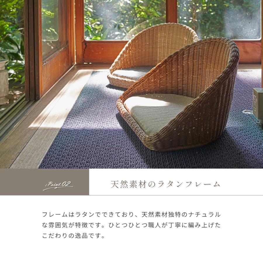 東谷 座椅子 ラタン クッション おしゃれ 南国 アジアン 和室 リゾート