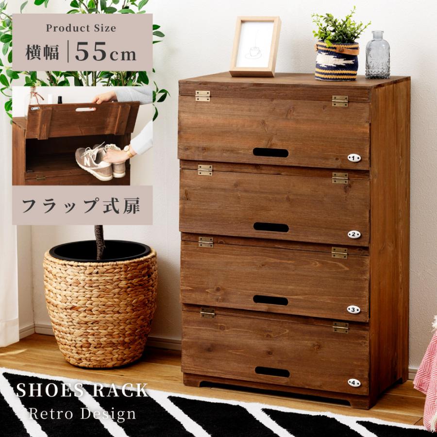 東谷 シューズラック おしゃれ 4段 ワイド 靴箱 収納 シューズボックス