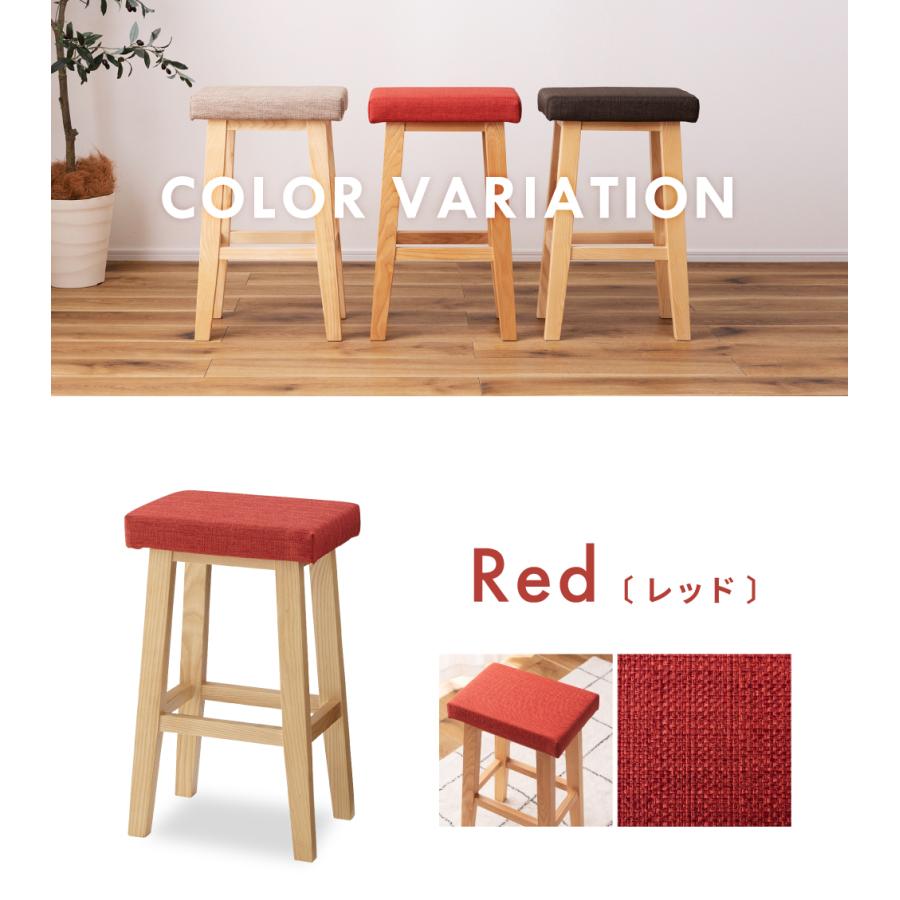 東谷 スツール 木製 高さ60cm チェアー カウンターチェア 腰掛け