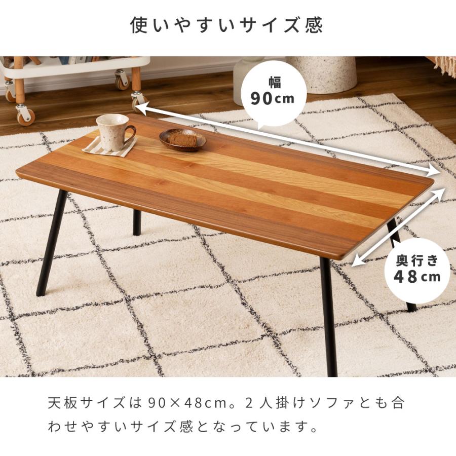 東谷 ローテーブル テーブル 折りたたみテーブル センターテーブル 幅