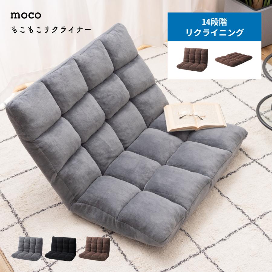 東谷 座椅子 おしゃれ ワイド 椅子 チェア 座イス 大きめ 大きい