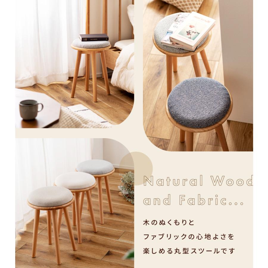 東谷 スツール 木製 椅子 高さ45cm 北欧 座面 背もたれなし サイド