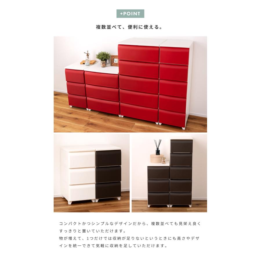 チェスト おしゃれ 3段 収納ボックス 引き出し プラスチック 収納