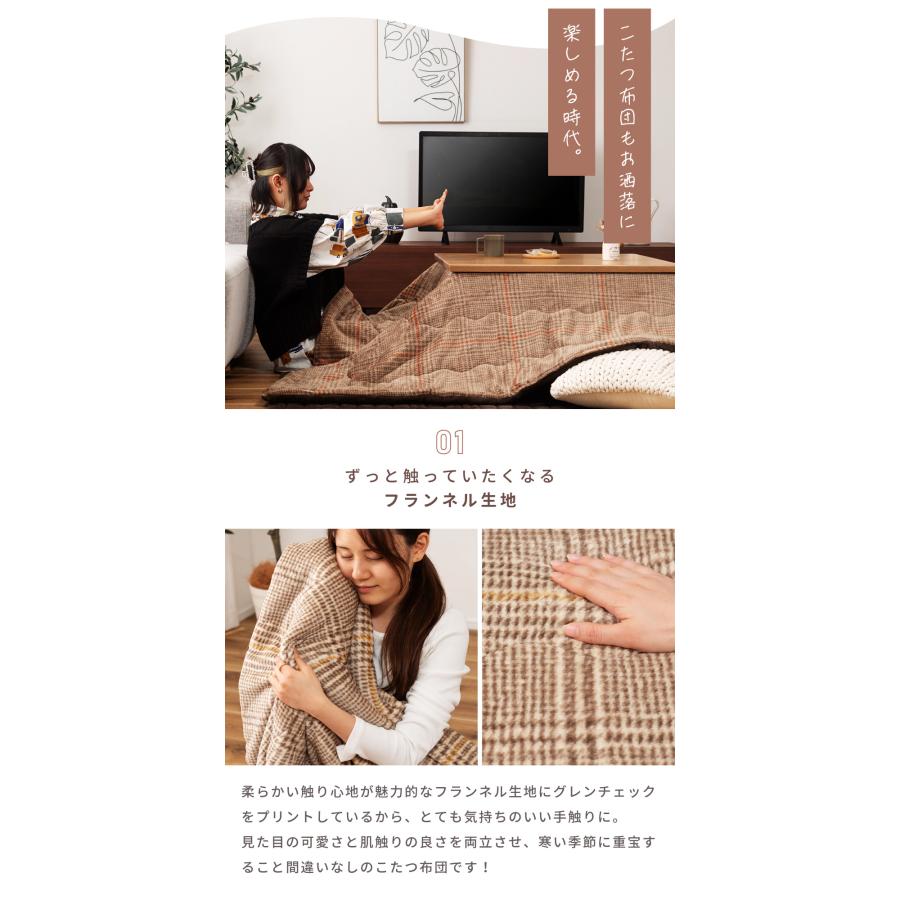 東谷 こたつセット 3点 こたつテーブル 75×75 ホットカーペット