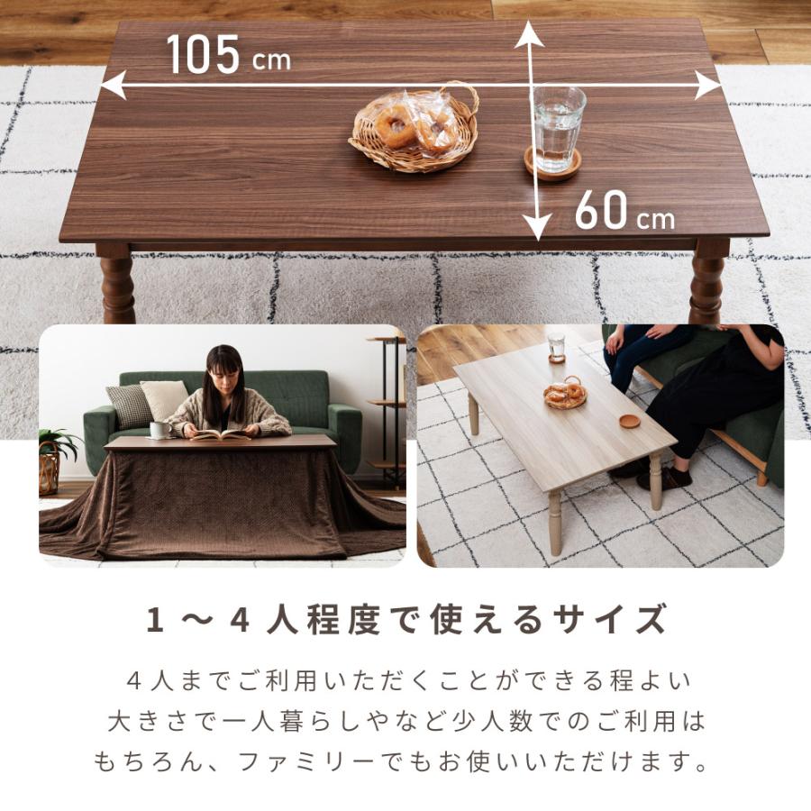 東谷 こたつテーブル ハイタイプ 長方形 2way 面取り加工 ダイニング