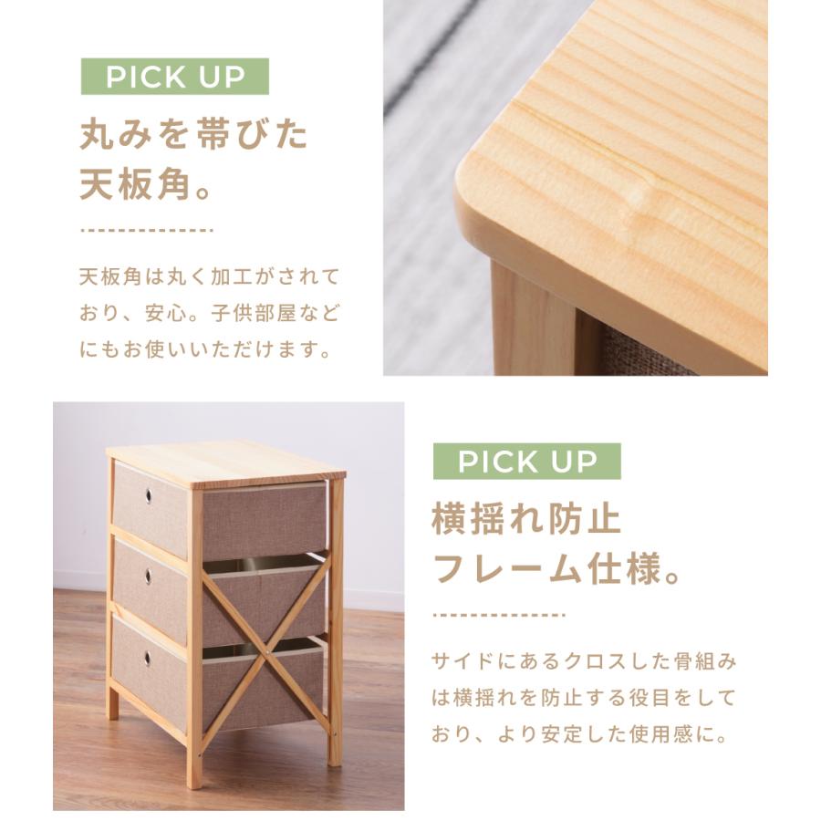 東谷 チェスト 3段 木製 幅48 北欧 タンス 天然木 おしゃれ 奥行34 高