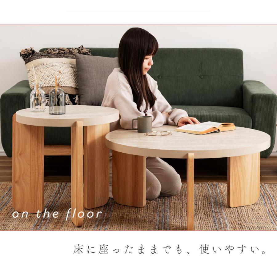 東谷 ローテーブル センターテーブル 幅83 高さ38 シンプル モダン