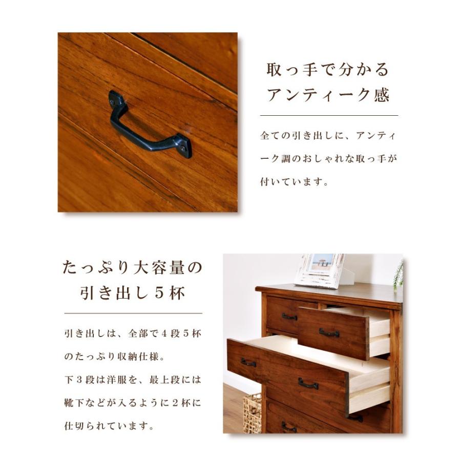 東谷 タンス 木製 幅80cm 完成品 おしゃれ 引き出し チェスト 衣類収納