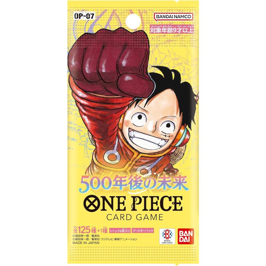 ONE PIECEカードゲーム 500年後の未来 box ONE PIECE カードゲーム