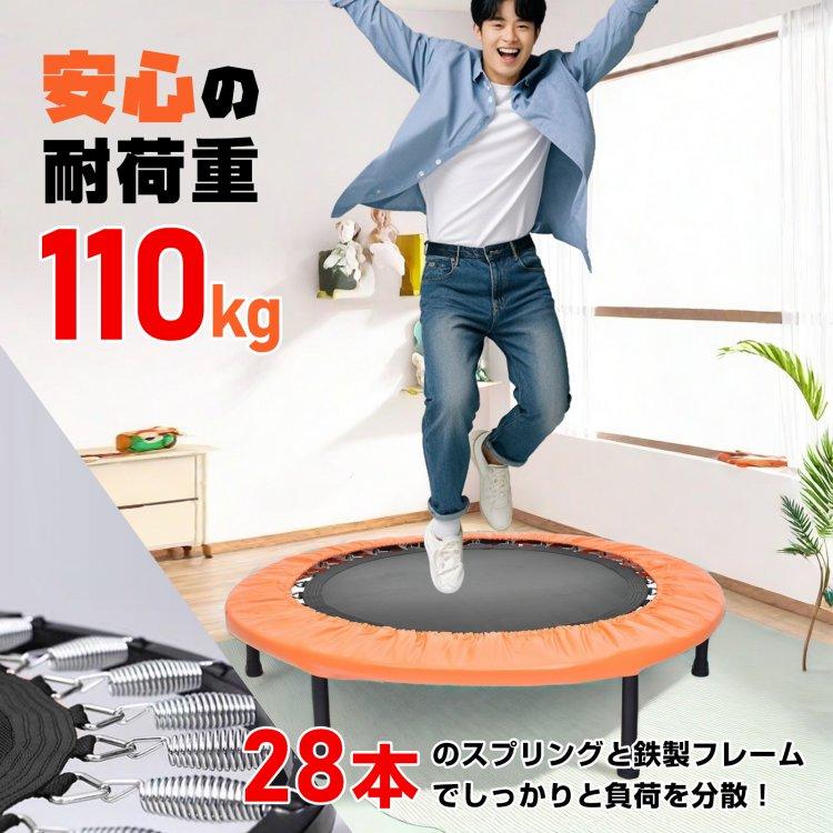 トランポリン 家庭用 子供 大人 室内 賃貸 運動 ゴム 子供トランポリン