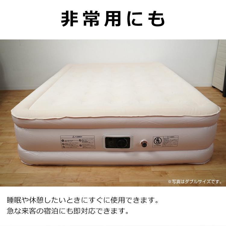 Hill Stone（ヒルストーン） エアーベッド 電動 ダブル 電動エアー