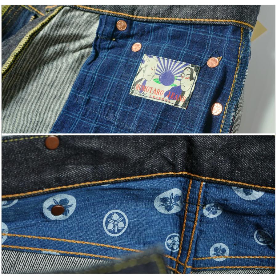 桃太郎ジーンズ（MOMOTARO JEANS） MOMOTARO JEANS G015-MZ 銅丹